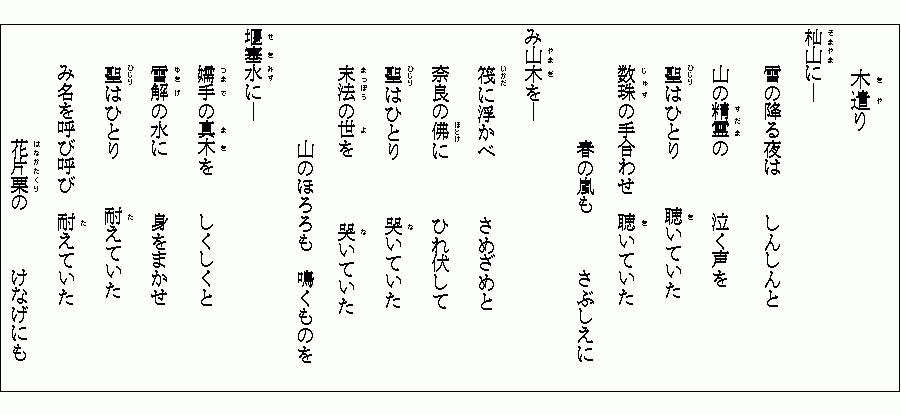 合唱組曲佐波川 七つの歌 佐波川を歌う会 株式会社防府鉄工所